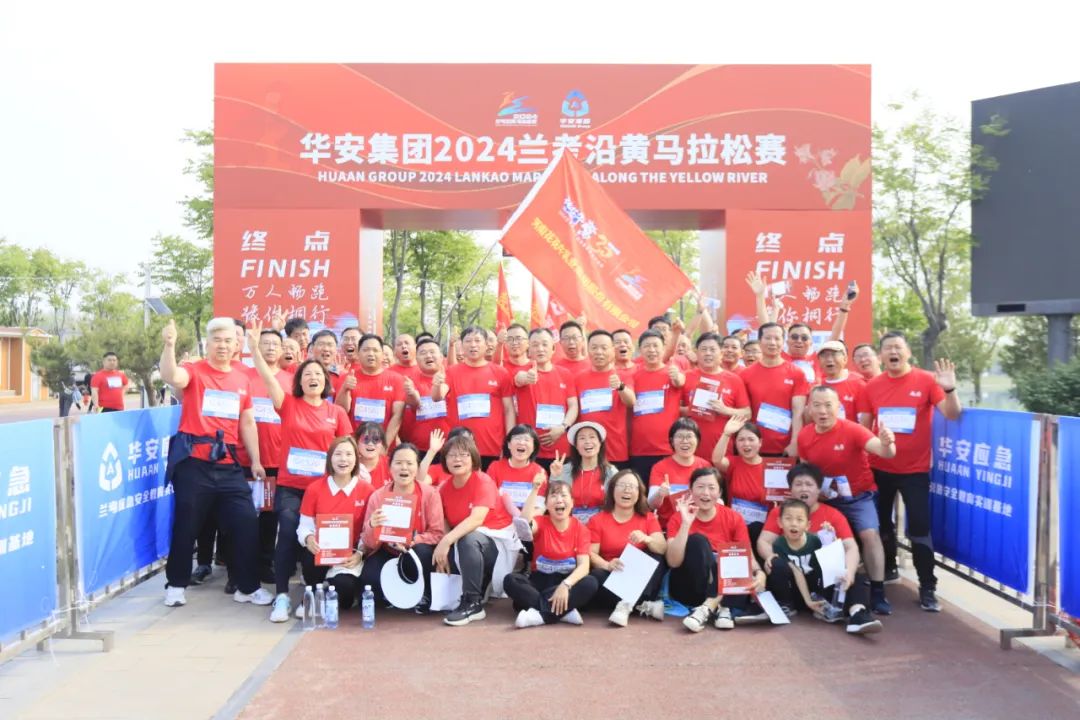 砥礪初心使命，汲取奮進(jìn)力量丨花花牛乳業(yè)集團(tuán)黨委組織開展學(xué)習(xí)“焦裕祿精神”主題黨日活動(dòng)