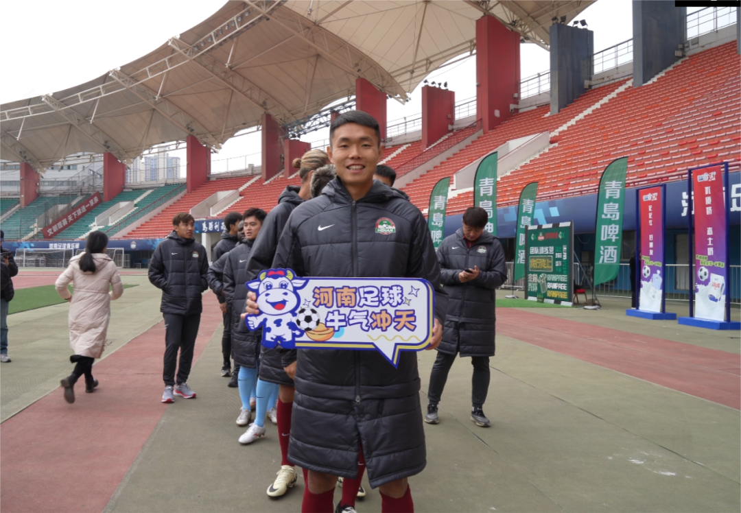 官宣丨花花牛贊助河南足球，新賽季和河南足球一起牛氣沖天！