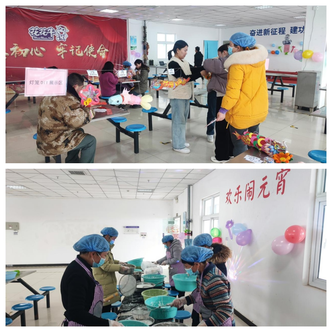 愿以雪意祈豐年，靜守春來萬物新丨花花牛乳業(yè)集團舉辦職工猜燈謎、鬧元宵系列活動