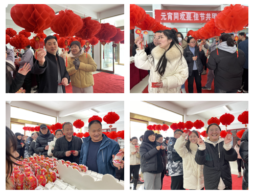 愿以雪意祈豐年，靜守春來萬物新丨花花牛乳業(yè)集團舉辦職工猜燈謎、鬧元宵系列活動