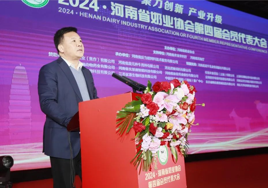 河南奶業(yè)發(fā)展啟航新征程——花花牛乳業(yè)集團(tuán)黨委書記、董事長(zhǎng)唐洪峰當(dāng)選河南省奶業(yè)協(xié)會(huì)會(huì)長(zhǎng)