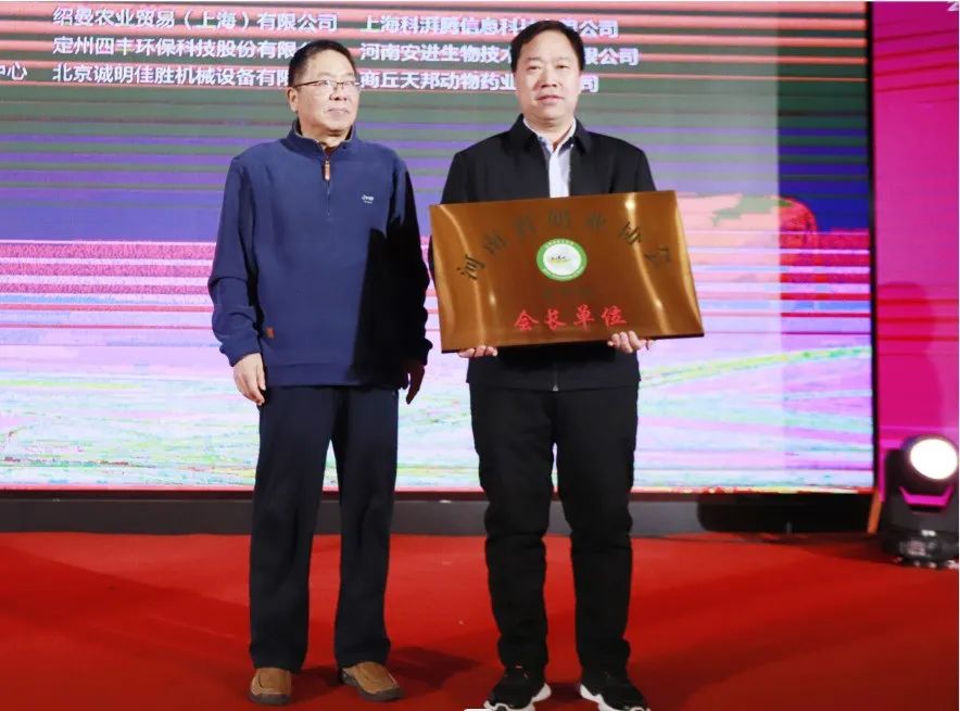 河南奶業(yè)發(fā)展啟航新征程——花花牛乳業(yè)集團(tuán)黨委書記、董事長(zhǎng)唐洪峰當(dāng)選河南省奶業(yè)協(xié)會(huì)會(huì)長(zhǎng)