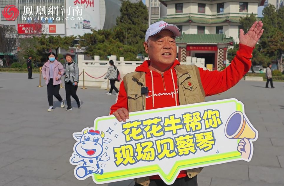 “花花牛幫你現(xiàn)場見蔡琴”溫暖回顧:寒冷冬日與全城共譜音樂盛事 “花花牛幫你現(xiàn)場見蔡琴”溫暖回顧:寒冷冬日與全城共譜音樂盛事