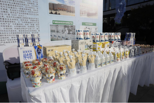 花花牛丨落實食品生產(chǎn)加工企業(yè)質(zhì)量安全主體責(zé)任，助力人民群眾生活更美好——2023年河南省暨鄭州食品安全宣傳周啟動儀式隆重舉行