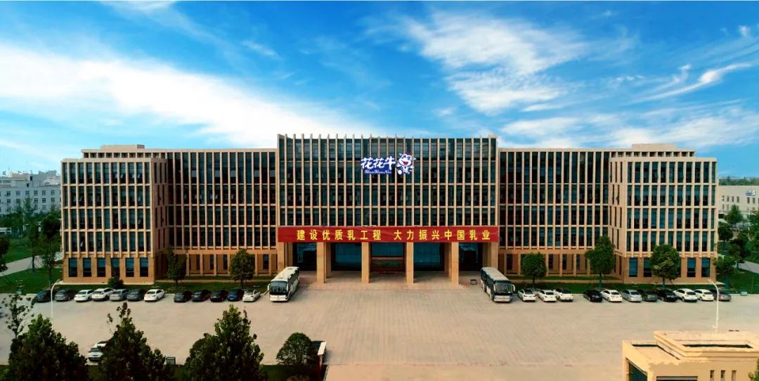 花花牛丨河南省現(xiàn)代食品產(chǎn)業(yè)聯(lián)盟成立，黨委書記、董事長唐洪峰選舉為聯(lián)盟副理事長