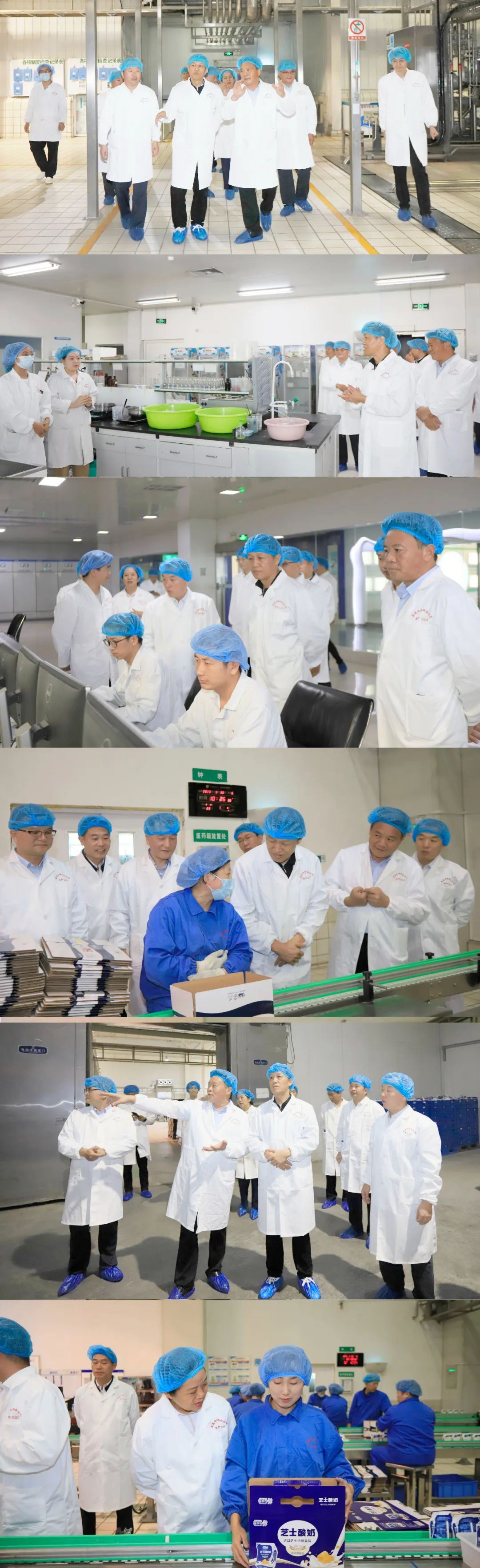 快樂過“雙節(jié)”，安全不放假｜河南農(nóng)投集團黨委書記、董事長李曉寰一行蒞臨花花牛乳業(yè)集團開展“雙節(jié)”安全生產(chǎn)大檢查活動并慰問一線職工、