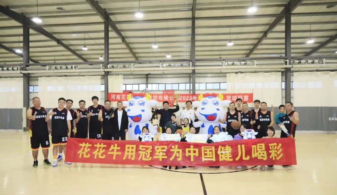 花花牛丨奪冠，奪冠，奪冠?。?！用冠軍為中國(guó)健兒喝彩?。?！