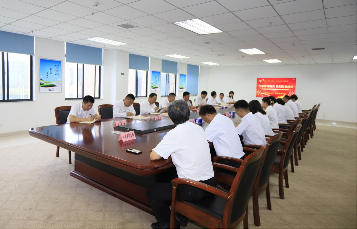 花花牛乳業(yè)集團召開學(xué)習(xí)貫徹習(xí)近平新時代中國特色社會主義思想主題教育中心組擴大會議