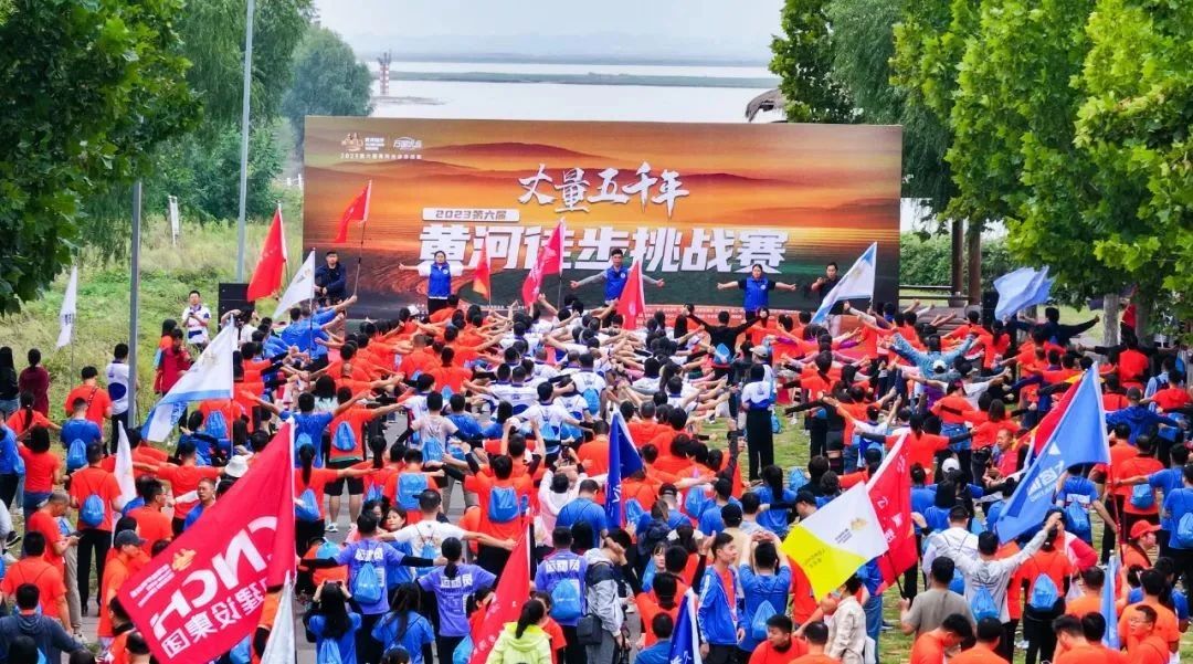 最可貴的成功，是超越曾經的自己丨花花牛勝利完成“第六屆黃河徒步挑戰(zhàn)賽”