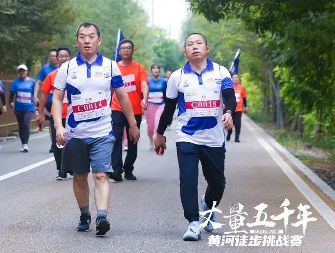 最可貴的成功，是超越曾經的自己丨花花牛勝利完成“第六屆黃河徒步挑戰(zhàn)賽”