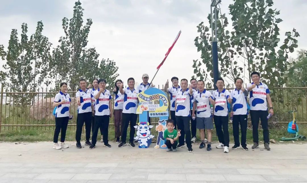 最可貴的成功，是超越曾經的自己丨花花牛勝利完成“第六屆黃河徒步挑戰(zhàn)賽”