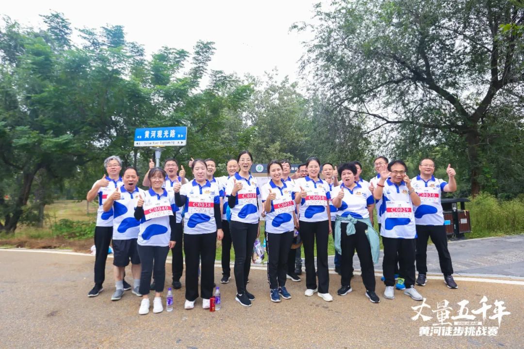 最可貴的成功，是超越曾經的自己丨花花牛勝利完成“第六屆黃河徒步挑戰(zhàn)賽”