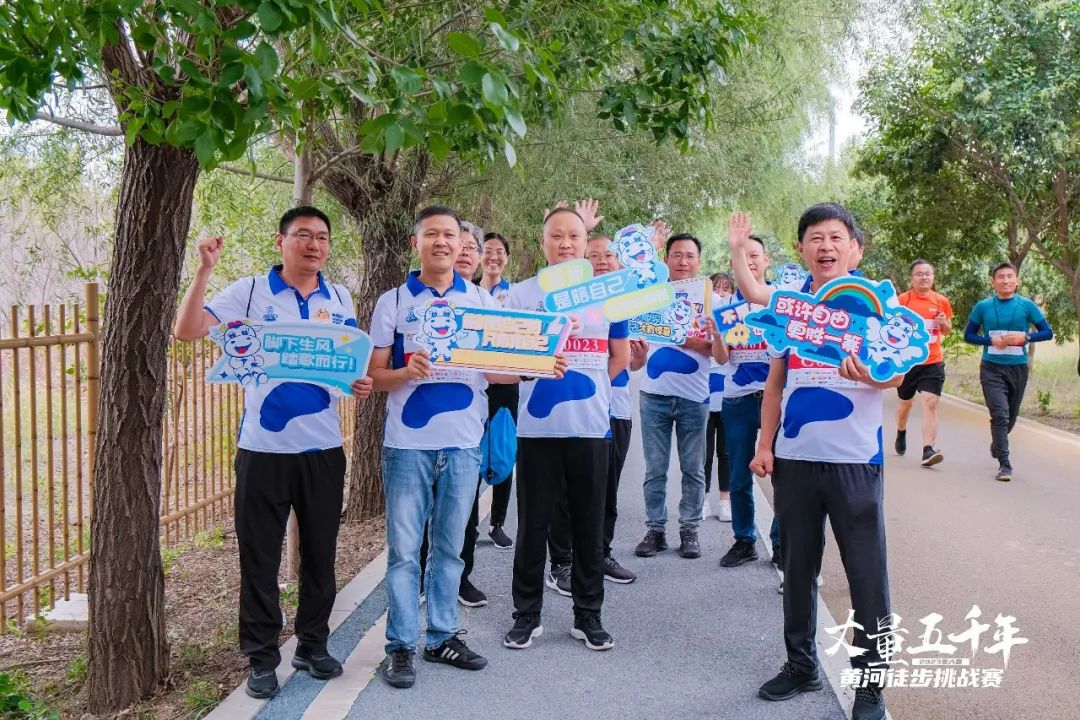 最可貴的成功，是超越曾經的自己丨花花牛勝利完成“第六屆黃河徒步挑戰(zhàn)賽”