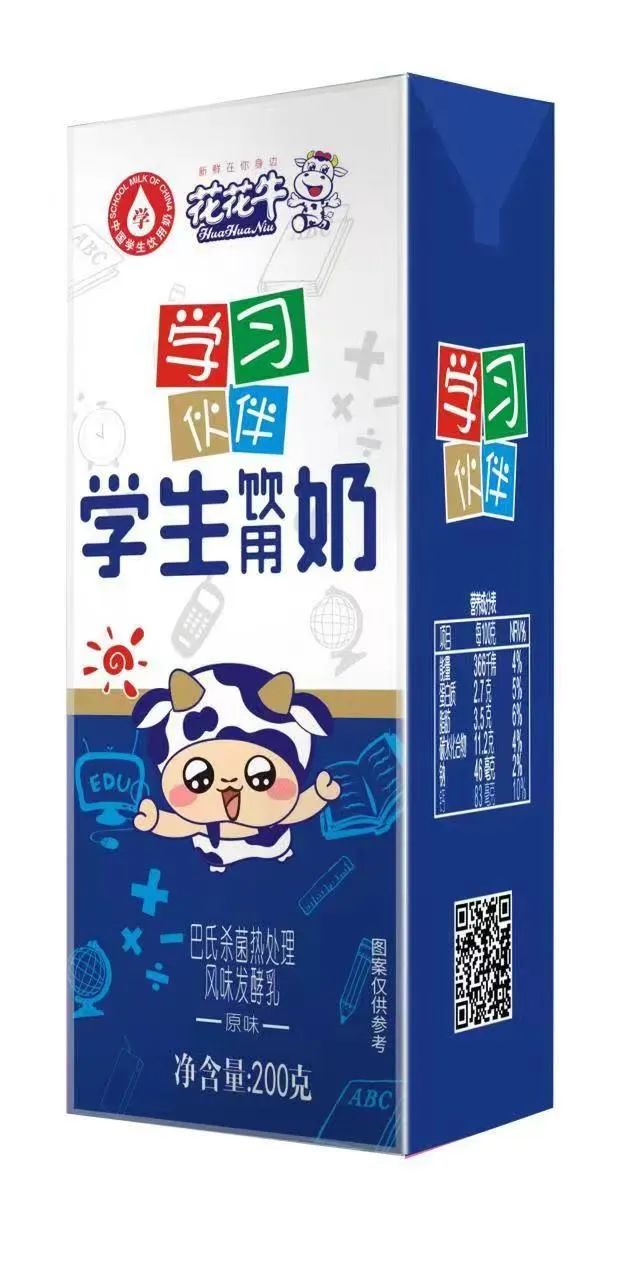 未來可期 健康護(hù)航丨花花牛乳業(yè)集團(tuán)取得學(xué)生飲用奶常、低溫發(fā)酵乳生產(chǎn)資質(zhì)