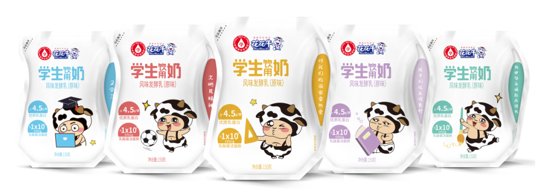 未來可期 健康護(hù)航丨花花牛乳業(yè)集團(tuán)取得學(xué)生飲用奶常、低溫發(fā)酵乳生產(chǎn)資質(zhì)