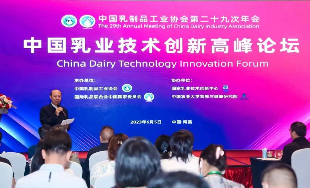 參觀拓思路 交流促發(fā)展 | 集團領導參加中乳協(xié)第二十九次年會暨中國（國際）乳業(yè)技術博覽會并到江西陽光乳業(yè)參觀座談