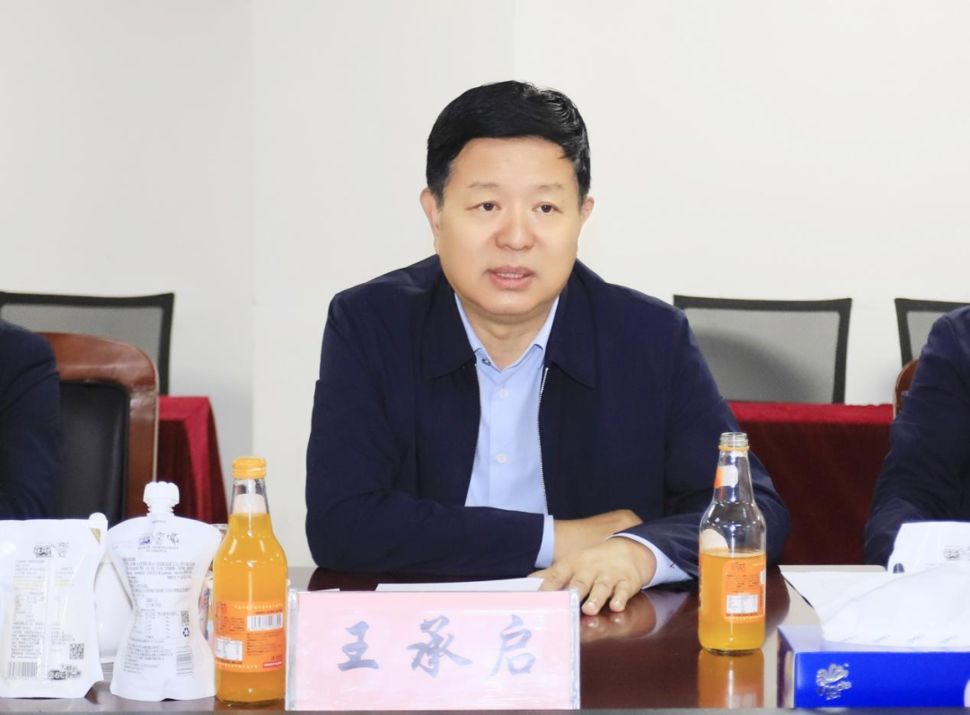 花花牛丨寧夏農(nóng)業(yè)農(nóng)村廳畜牧獸醫(yī)局局長(zhǎng)洪龍一行蒞臨花花牛參觀(guān)調(diào)研 花花牛丨寧夏農(nóng)業(yè)農(nóng)村廳畜牧獸醫(yī)局局長(zhǎng)洪龍一行蒞臨花花牛參觀(guān)調(diào)研