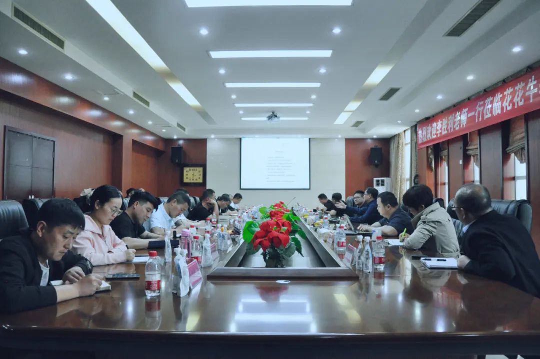 花花牛丨國家奶牛產(chǎn)業(yè)技術(shù)體系首席科學家、中國農(nóng)業(yè)大學教授李勝利一行蒞臨花花牛魯山瑞亞參觀調(diào)研