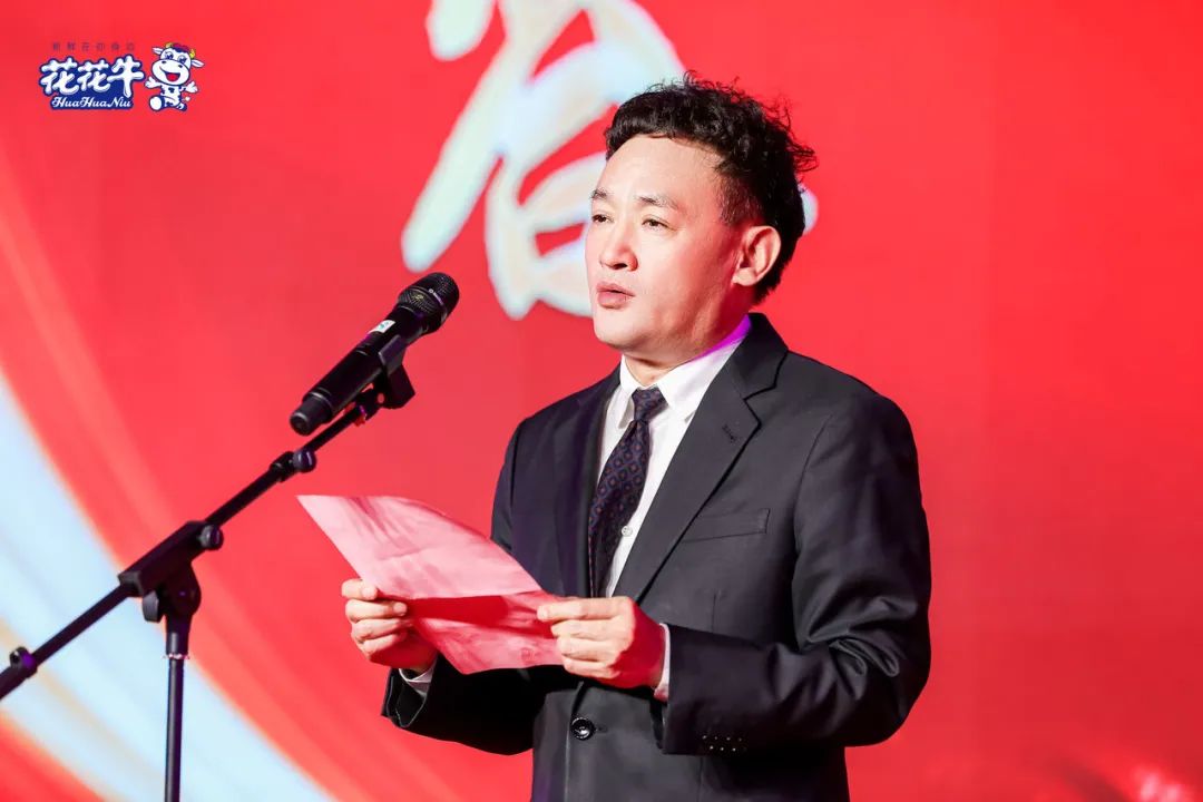 花花牛乳業(yè)集團(tuán)營銷大會前瞻：新賽道“冰淇淋”和“汽水”驚艷亮相，聯(lián)誼晚會精彩紛呈