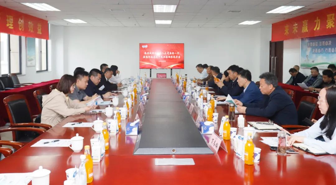 花花牛丨沈陽市人大常委會副主任曹鵬一行蒞臨花花?？疾熳? style=