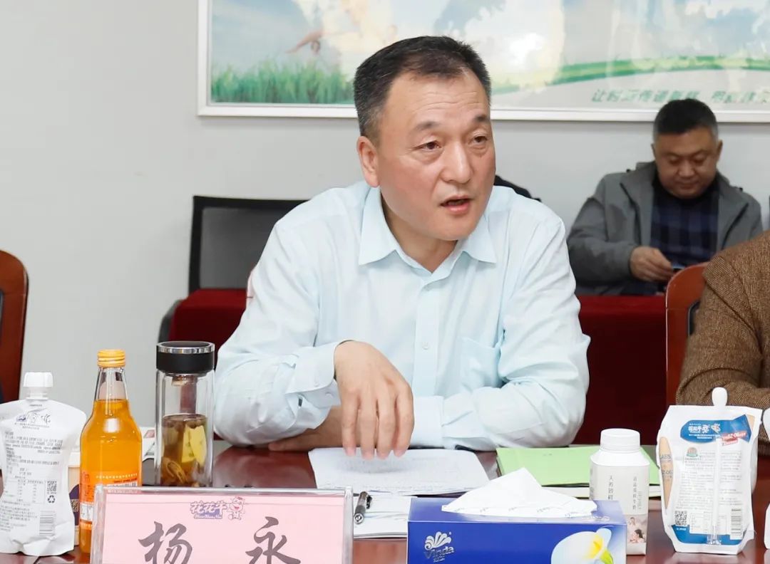 花花牛丨沈陽市人大常委會副主任曹鵬一行蒞臨花花?？疾熳? style=