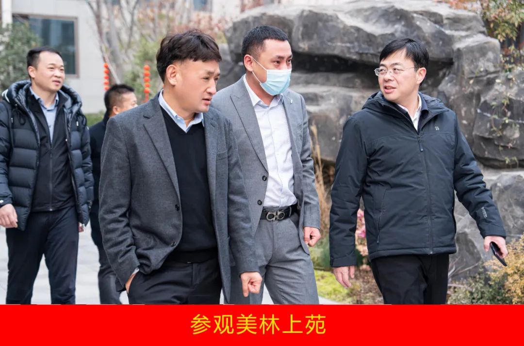 新年開新局 合作促發(fā)展丨佳木斯市委常委、副市長閆志剛一行蒞臨花花牛乳業(yè)集團(tuán)及佳田企業(yè)考察座談