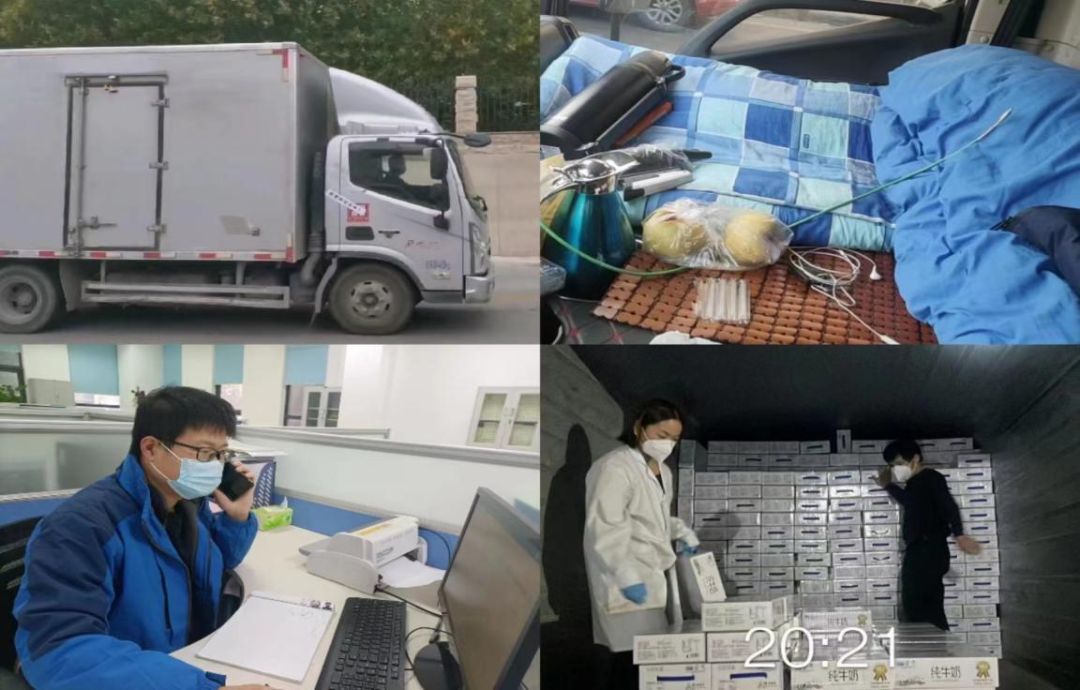 @全體花花牛人：請(qǐng)珍惜你的崗位，請(qǐng)善待我們共同的“花花?！?！