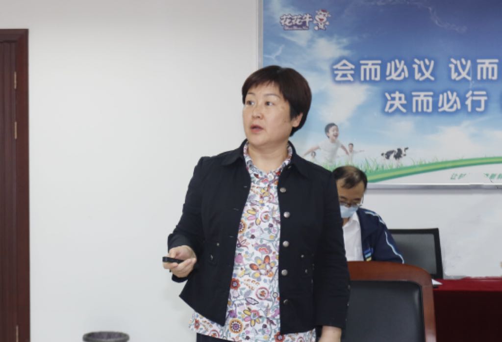 繼往開來 · 再創(chuàng)輝煌 | 花花牛乳業(yè)集團(tuán)召開9月營(yíng)銷、養(yǎng)殖及飼料月度經(jīng)營(yíng)工作會(huì)議