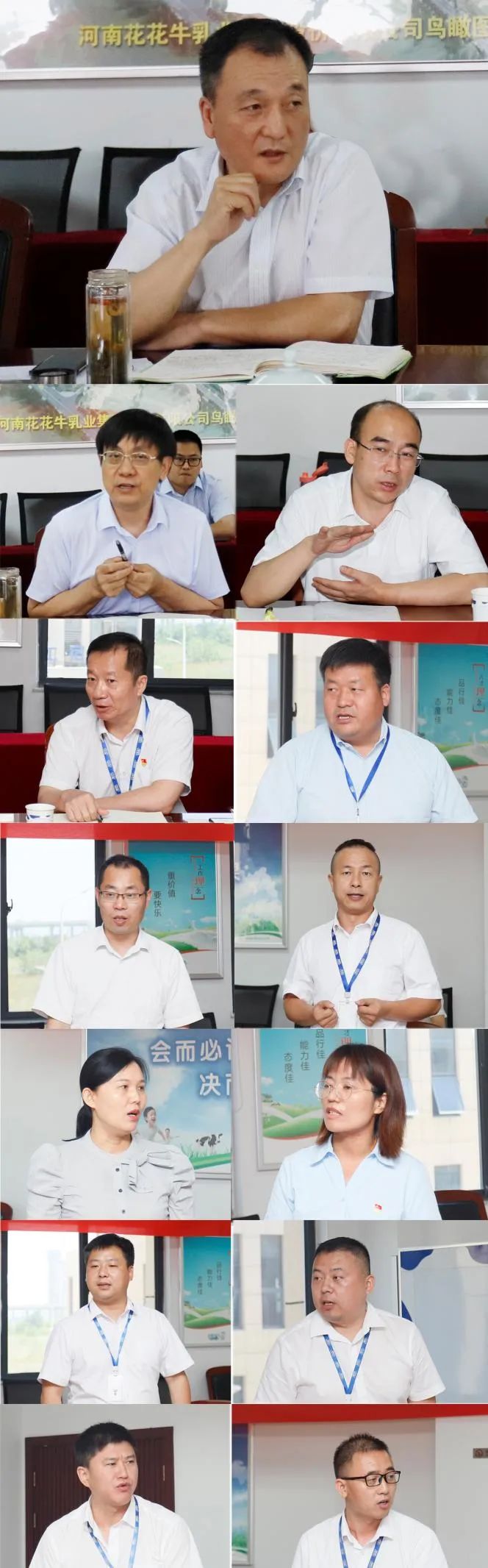 凝心聚力·贏創(chuàng)未來(lái) | 花花牛乳業(yè)集團(tuán)召開(kāi)營(yíng)銷(xiāo)、養(yǎng)殖及飼料經(jīng)營(yíng)工作會(huì)議