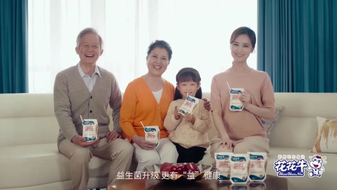 凝心聚力·贏創(chuàng)未來(lái) | 花花牛乳業(yè)集團(tuán)召開(kāi)營(yíng)銷(xiāo)、養(yǎng)殖及飼料經(jīng)營(yíng)工作會(huì)議