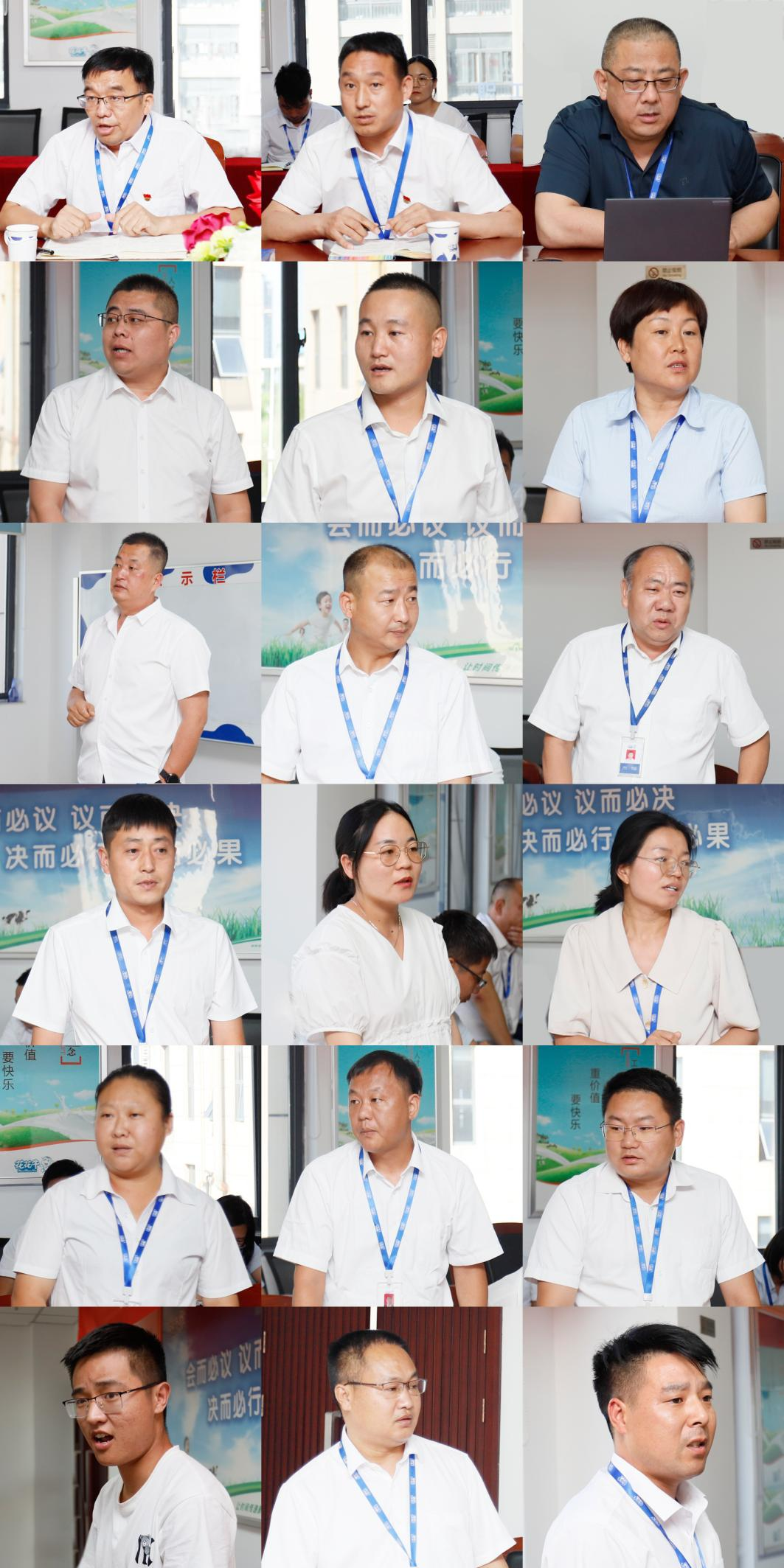 凝心聚力·贏創(chuàng)未來(lái) | 花花牛乳業(yè)集團(tuán)召開(kāi)營(yíng)銷(xiāo)、養(yǎng)殖及飼料經(jīng)營(yíng)工作會(huì)議