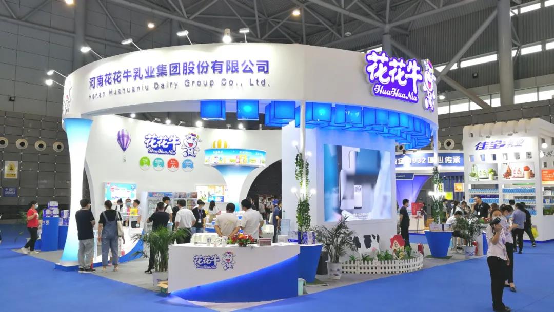 第十二屆中國(guó)奶業(yè)大會(huì)、中國(guó)奶業(yè)展覽會(huì)暨2021中國(guó)奶業(yè)20強(qiáng)（D20）峰會(huì)在合肥盛大召開(kāi)