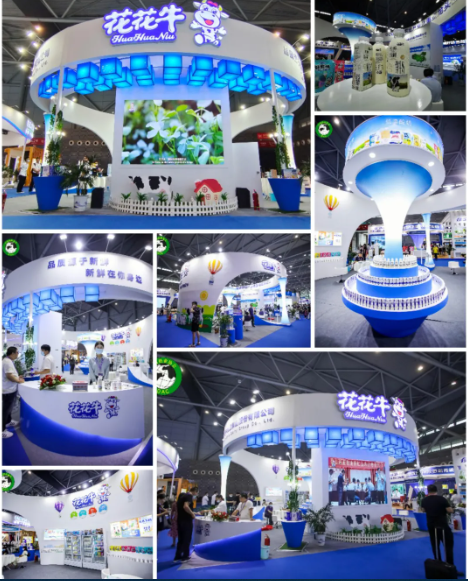 第十二屆中國(guó)奶業(yè)大會(huì)、中國(guó)奶業(yè)展覽會(huì)暨2021中國(guó)奶業(yè)20強(qiáng)（D20）峰會(huì)在合肥盛大召開(kāi)