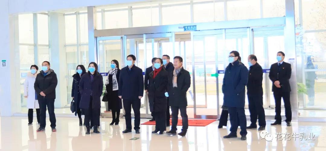 快訊 | 河南省農業(yè)農村廳副廳長王承啟一行蒞臨花花牛調研指導工作