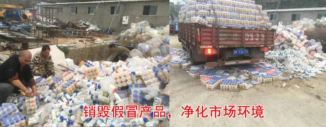 許昌市建安區(qū)市場監(jiān)管局重拳出擊 3250件仿冒“花花?！北患袖N毀