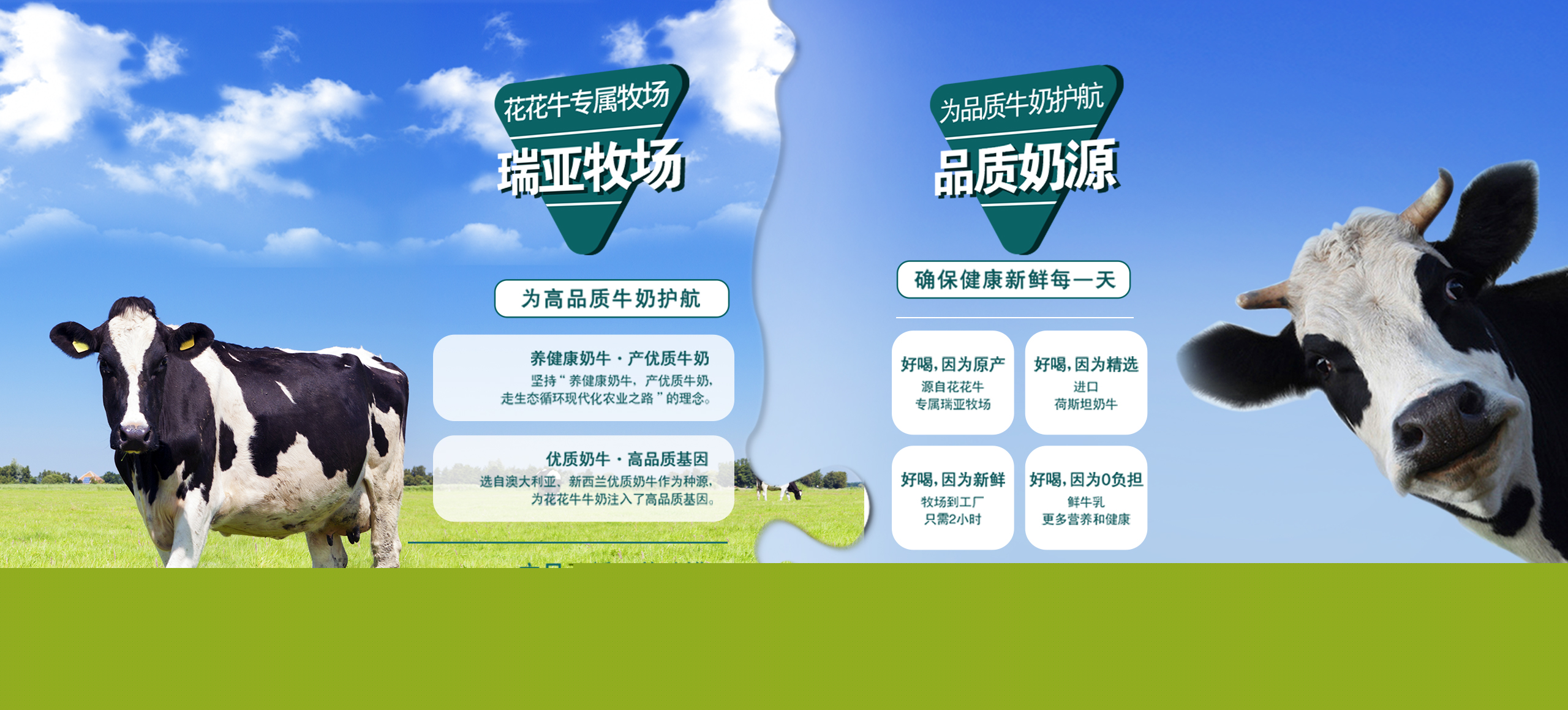 快訊 | 長江商學(xué)院智能制造學(xué)會走進(jìn)花花牛乳業(yè)集團(tuán)