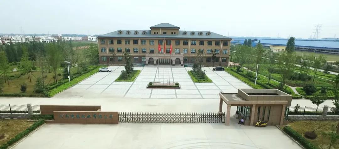 榮譽 | 2019年度河南省美麗牧場名單新鮮出爐 花花牛乳業(yè)集團(tuán)旗下六個牧場榜上有名