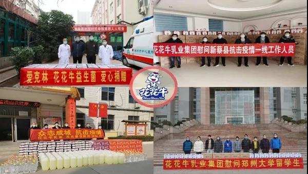 花花牛 | 疾風(fēng)來臨，你是不是勁草？