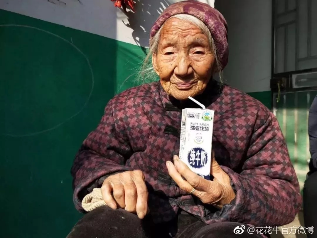 喜報！花花牛董事長關(guān)曉彥再獲”優(yōu)秀企業(yè)家”稱號