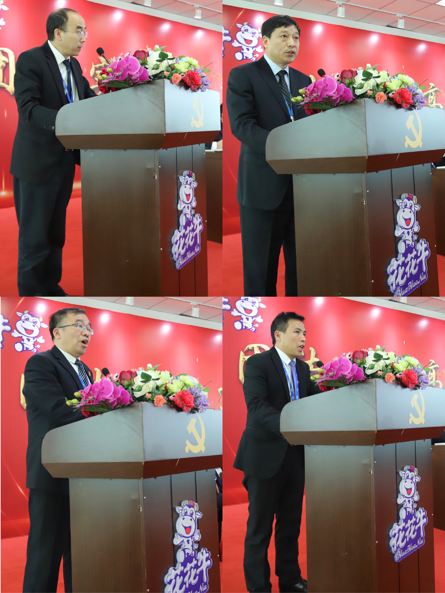 “團結(jié)、實干、高效、逐夢” 花花牛乳業(yè)集團2019年度工作總結(jié)暨表彰大會勝利召開