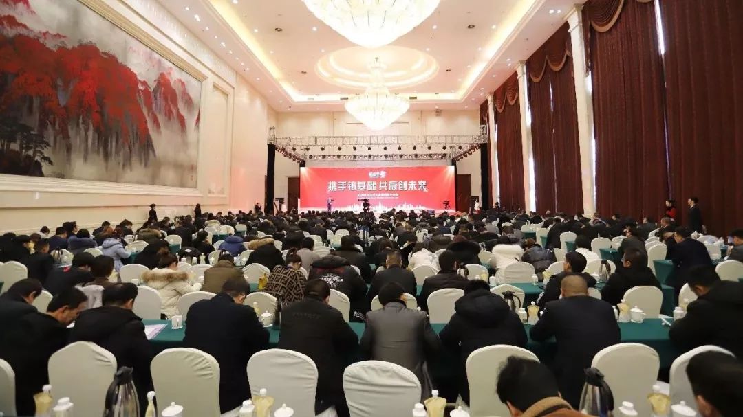 攜手鑄基礎(chǔ) .共贏創(chuàng)未來 | 花花牛2020年客戶大會盛大啟幕 攜手鑄基礎(chǔ) .共贏創(chuàng)未來 | 花花牛2020年客戶大會盛大啟幕