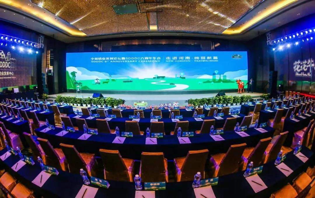 SDDDC走進河南，看看花花牛的國際范兒！