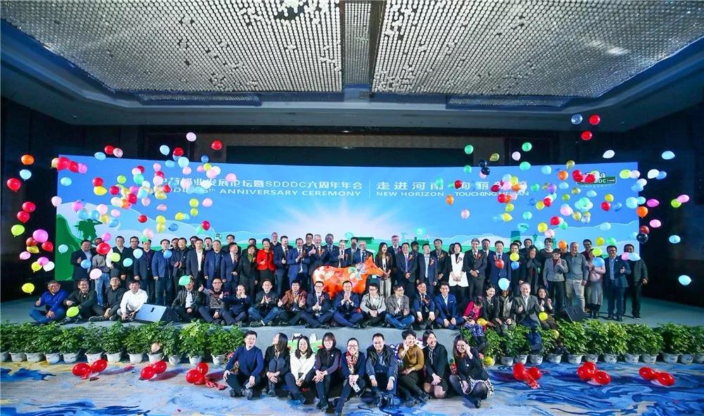 SDDDC走進河南，看看花花牛的國際范兒！