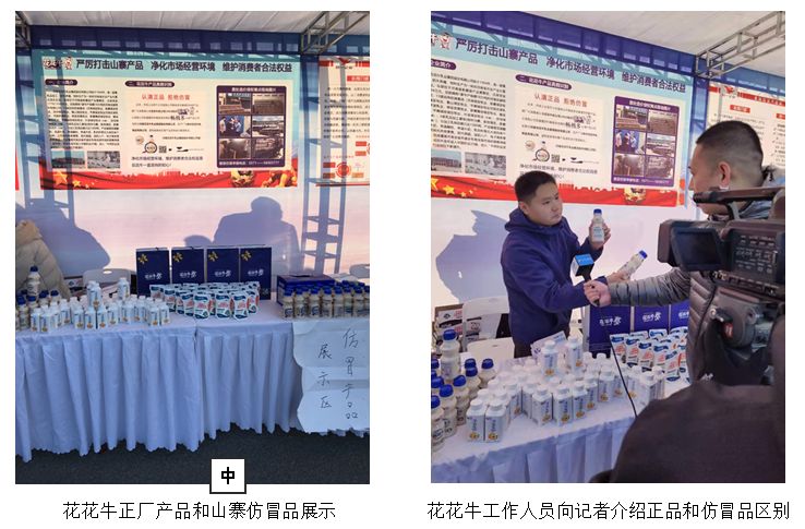 嚴(yán)厲打擊山寨產(chǎn)品維護(hù)消費者合法權(quán)益 -----河南省公安廳“昆侖行動”成果宣傳展示 嚴(yán)厲打擊山寨產(chǎn)品維護(hù)消費者合法權(quán)益 -----河南省公安廳“昆侖行動”成果宣傳展示