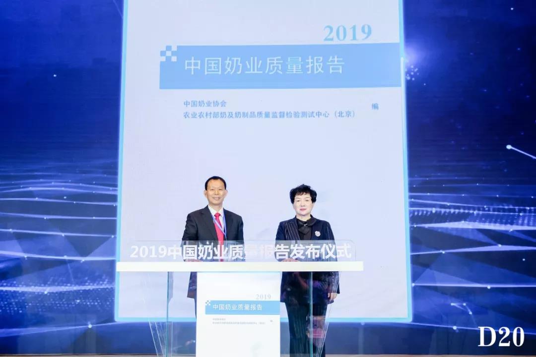 奶業(yè)新未來(lái)?中國(guó)奶業(yè)20強(qiáng)峰會(huì)在上海召開 奶業(yè)新未來(lái)?中國(guó)奶業(yè)20強(qiáng)峰會(huì)在上海召開