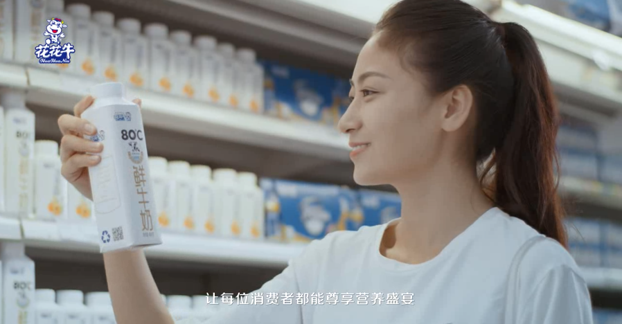 榮獲全國“質(zhì)量月”五項(xiàng)大獎(jiǎng)，花花牛真牛！