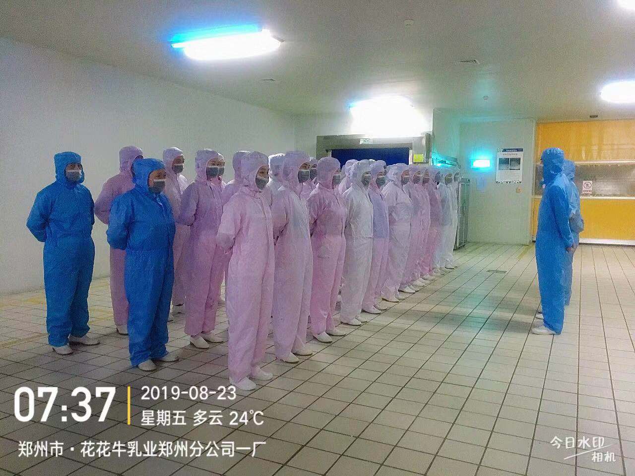 小晨會·大能量——砥礪奮進的花花牛，加油！