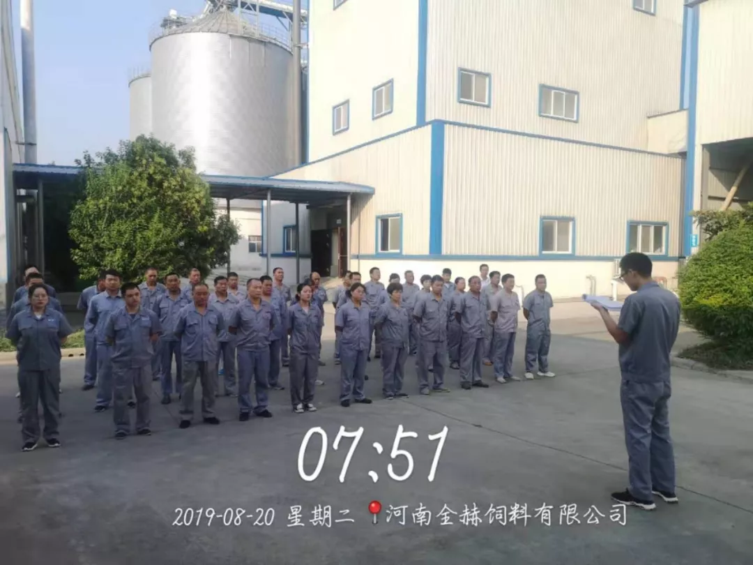 小晨會·大能量——砥礪奮進的花花牛，加油！