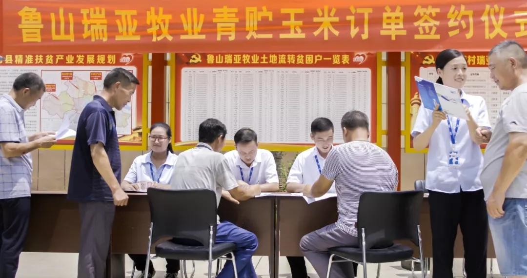 省委書記王國(guó)生到河南花花牛乳業(yè)集團(tuán)·新蔡瑞亞牧業(yè)有限公司調(diào)研 省委書記王國(guó)生到河南花花牛乳業(yè)集團(tuán)·新蔡瑞亞牧業(yè)有限公司調(diào)研