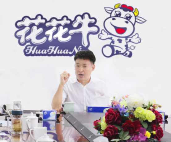 樹立信心、積蓄力量、厚積薄發(fā)、共享成果—花花牛乳業(yè)集團召開2019年半年度工作總結(jié)會